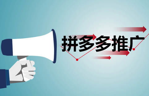 拼多多场景推广点击率：不确定性下的探索