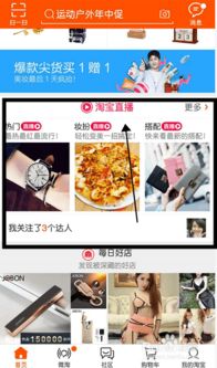 一、 Zuo淘宝直播需要几个人