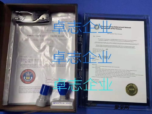 注册美国公司所需条件