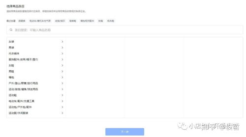 品牌资质的填写与提交