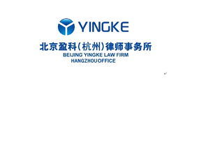 香港离岸公司如何注册美国商标：全面解析