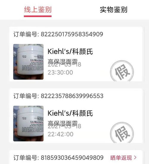 凭据的收集与处理