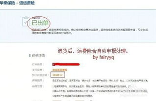 温馨提醒型话术