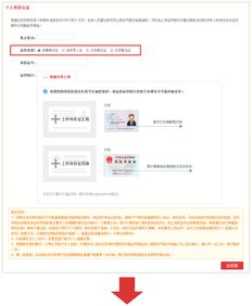 三、 退货申请流程详解