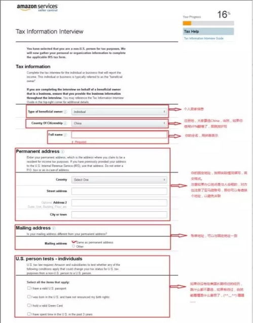 2. 账户注销后的资料处理