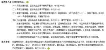 二、 假货的认定与处罚