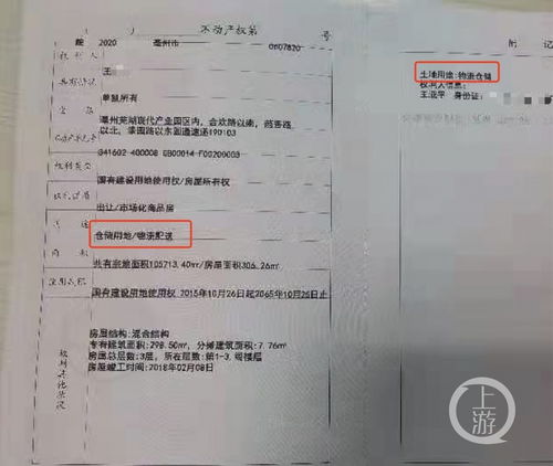 二、 文件审核与状态标识