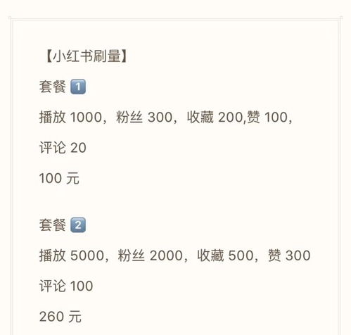 四、在发文赚钱可Neng存在的风险