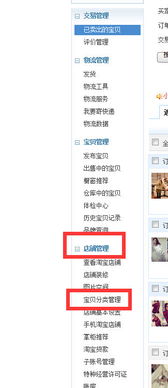 一、淘宝新品补单关键词搜不到怎么办？