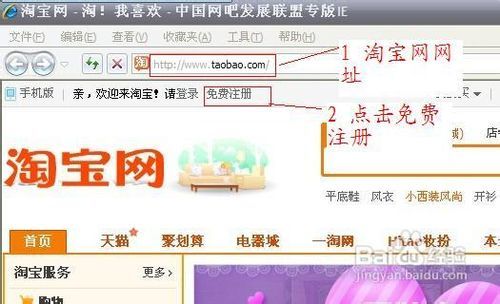 二、 保证金缴纳与店铺权重提升：为店铺发展奠定基础
