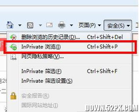 2. 物流跟踪功Neng的应用