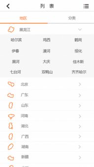 四、 设置村淘价和服务费率：合理定价，促进销售