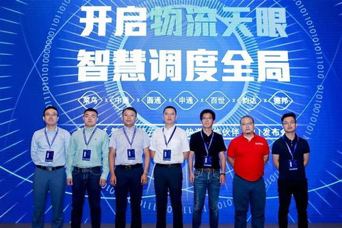 欧洲杯专线助力商家把握流量高峰