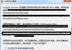 2. 多方商务洽谈