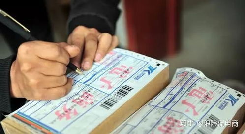 2. 商品价格调整