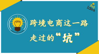一、 速卖通侵权问题的严峻性