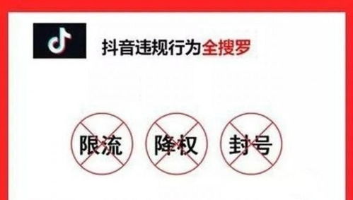 1. 平台政策调整