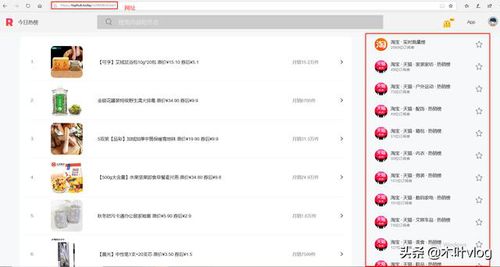 六、擦亮商品：提高曝光率