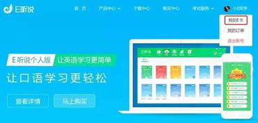 手机端手动添加商品的详细步骤