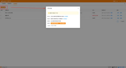一、 开店成本解析