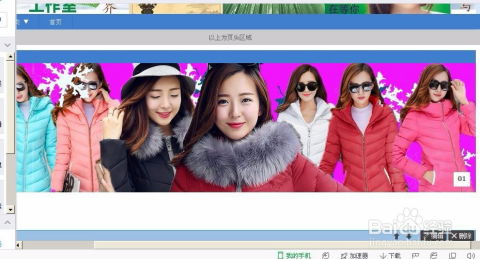 4. 促进产品销售