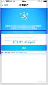1. 关注医院公告