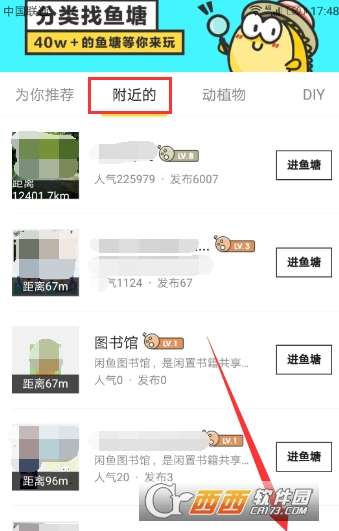 二、如何提升鱼塘的人气与活跃度？