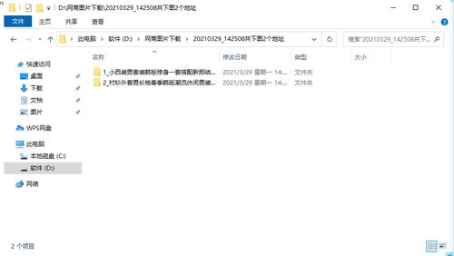 在“授权管理”页面中，点击“买家授权”按钮