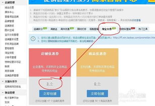 1. 外投活动链接设置