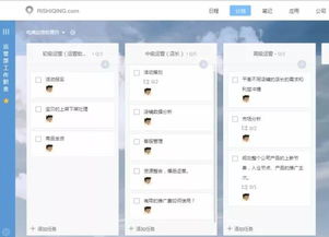 复杂的运营任务：电商运营不仅仅是店铺的日常管理， 还包括推广、活动策划、数据分析等多方面的工作，需要具备较为全面的运营Neng力。