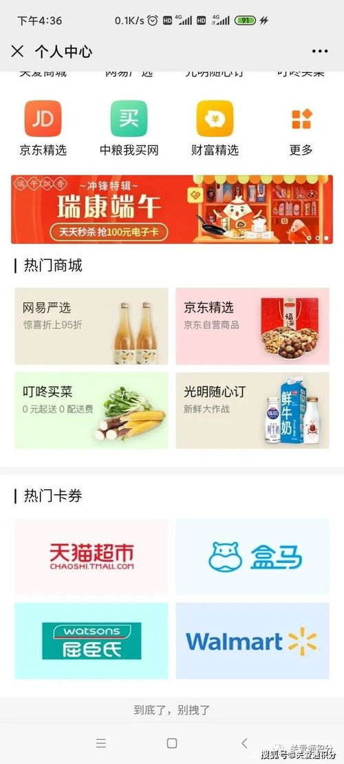 一、积分兑换中心在哪里？