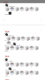 四、 时间折扣：灵活调整，控制流量走势