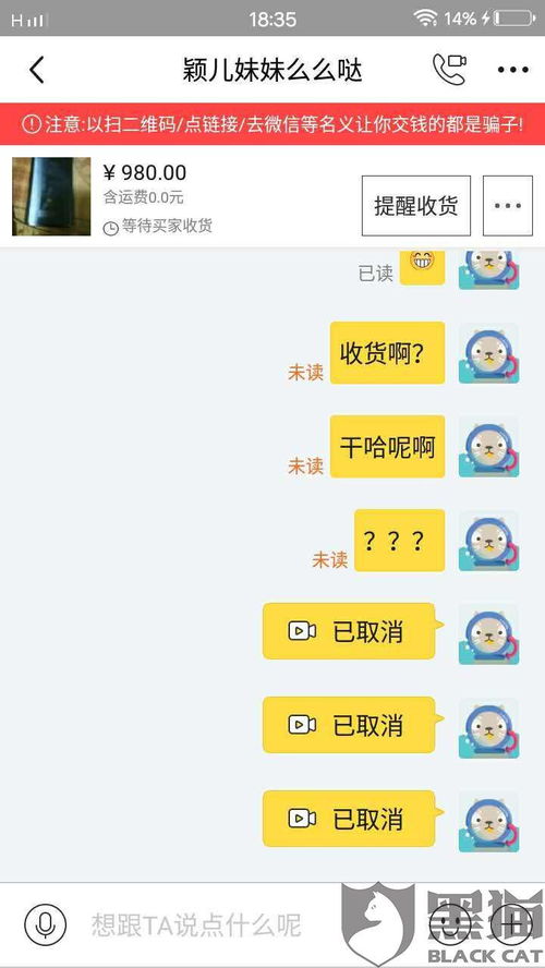 五、 遵守规定，确保账号恢复后的合规性