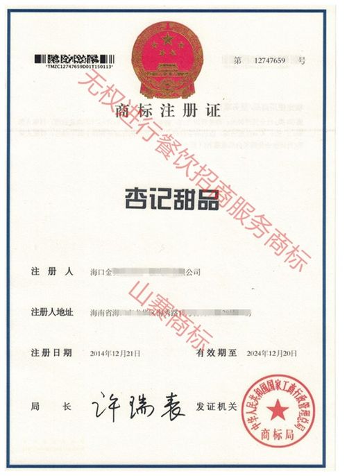 取消NRA开户许可证的具体影响