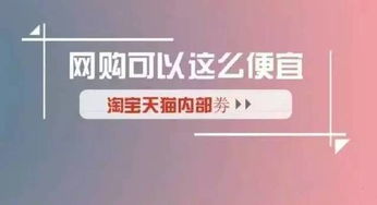 3. 虚假促销套路