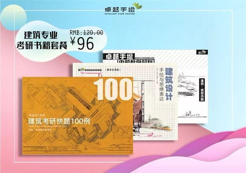 二、 免单活动中的欺骗消费者现象及其后果