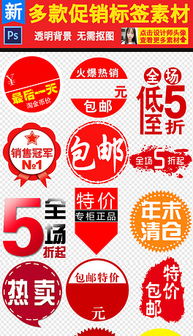 一、 淘宝当季新品的重要性与作用