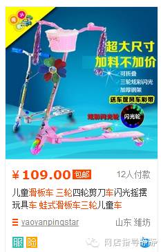 四、打动老顾客