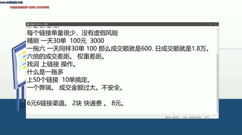 一、 淘宝蓝海玩法的核心定义