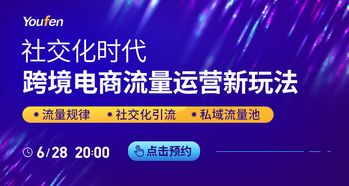 1. 了解平台消费人群差异