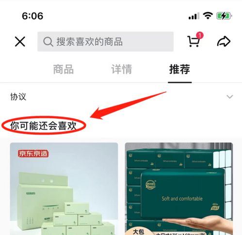 三、 抖音达人违规记录查询方法
