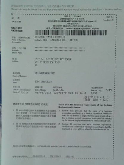 清关的复杂性及其对货代公司选择的重要性