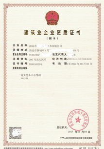 一、 代理资质与经验