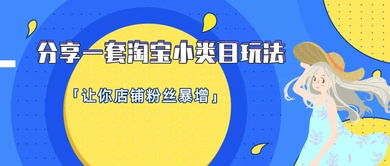 五、直通车玩法多样化
