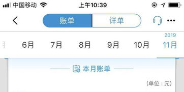 三、 如何挑选靠谱的流量充值商品