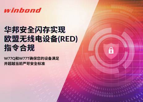 4. 网络平安要求