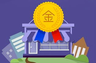 淘宝金牌卖家流量扶持的疑问与解答