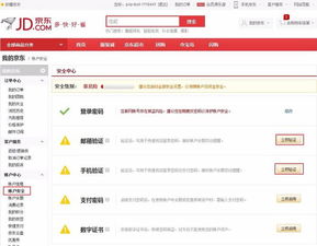 1. 保证金（押金）