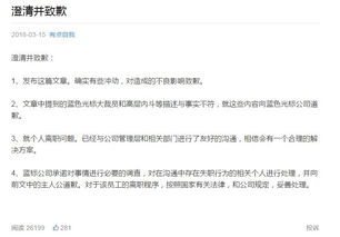 1. 补单行为的危害