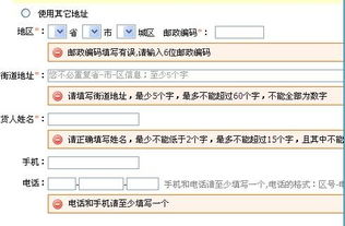 三、 淘宝补单常见术语详解